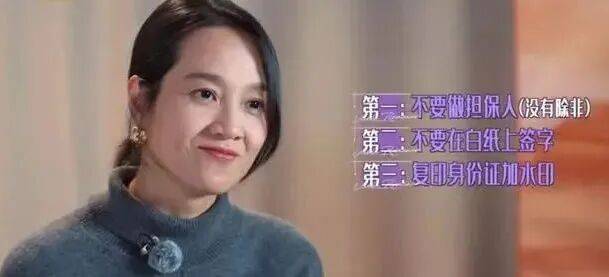 知名男星开店卖衣服<strong></p>
<p>理财风险</strong>，妻子曾被骗光所有积蓄