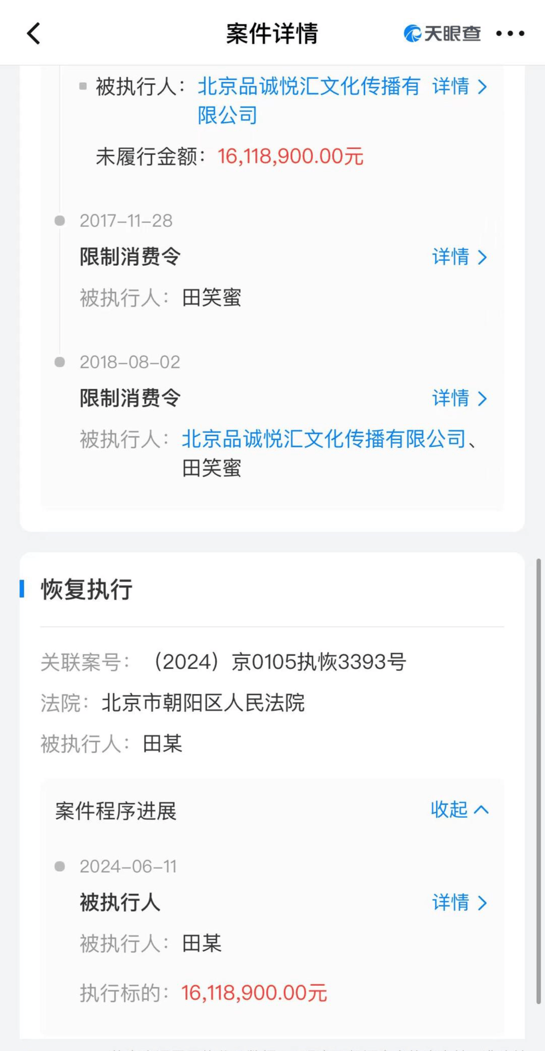 知名男星开店卖衣服<strong></p>
<p>理财风险</strong>，妻子曾被骗光所有积蓄