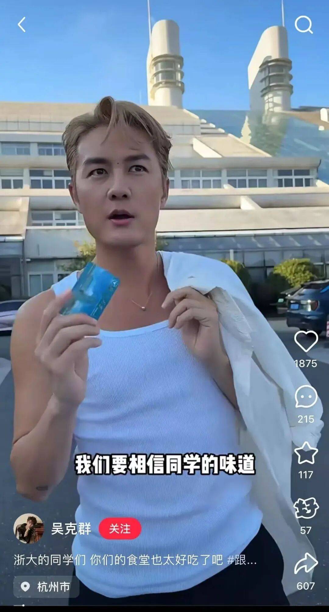 知名男歌手突然现身陌生人婚礼<strong></p>
<p>理财风险</strong>，并随礼999元！