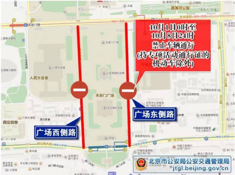 北京交警：高速公路返京高峰来<strong></p>
<p>理财风险</strong>了 下午时段车流最集中