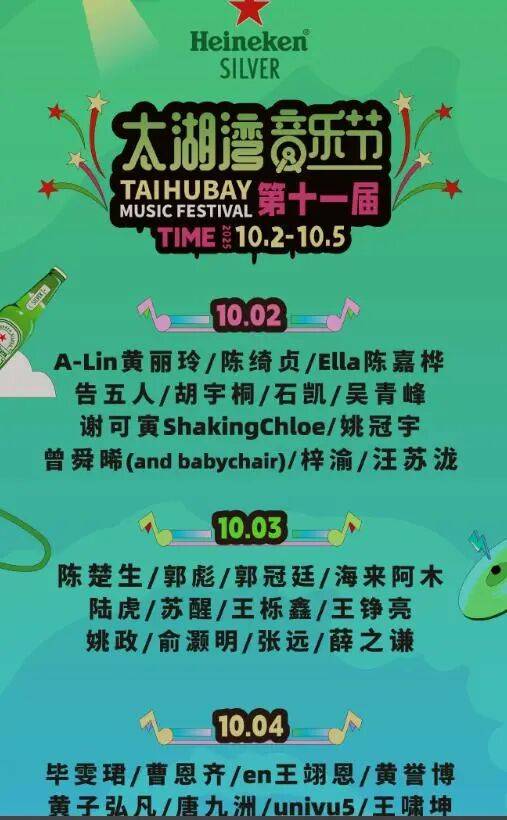 女生参加常州音乐节被安检强制脱衣？当事人：主办方提供的衣物很透<strong></p>
<p>理财风险</strong>，在换衣的仓库发现摄像头；辖区派出所确认接到举报，双方已协商完毕
