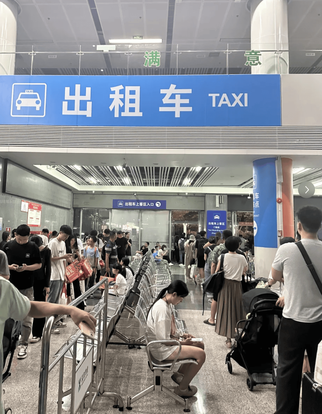 深圳北站凌晨返深被刷爆<strong></p>
<p>风险低的理财</strong>！附近叫车超200人？别慌！公交地铁加班护送