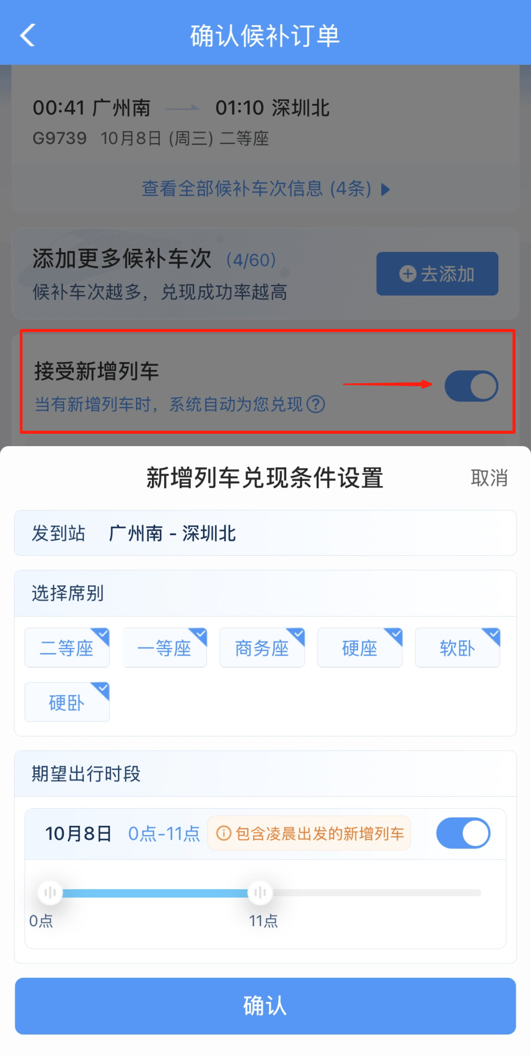深圳北站凌晨返深被刷爆<strong></p>
<p>风险低的理财</strong>！附近叫车超200人？别慌！公交地铁加班护送