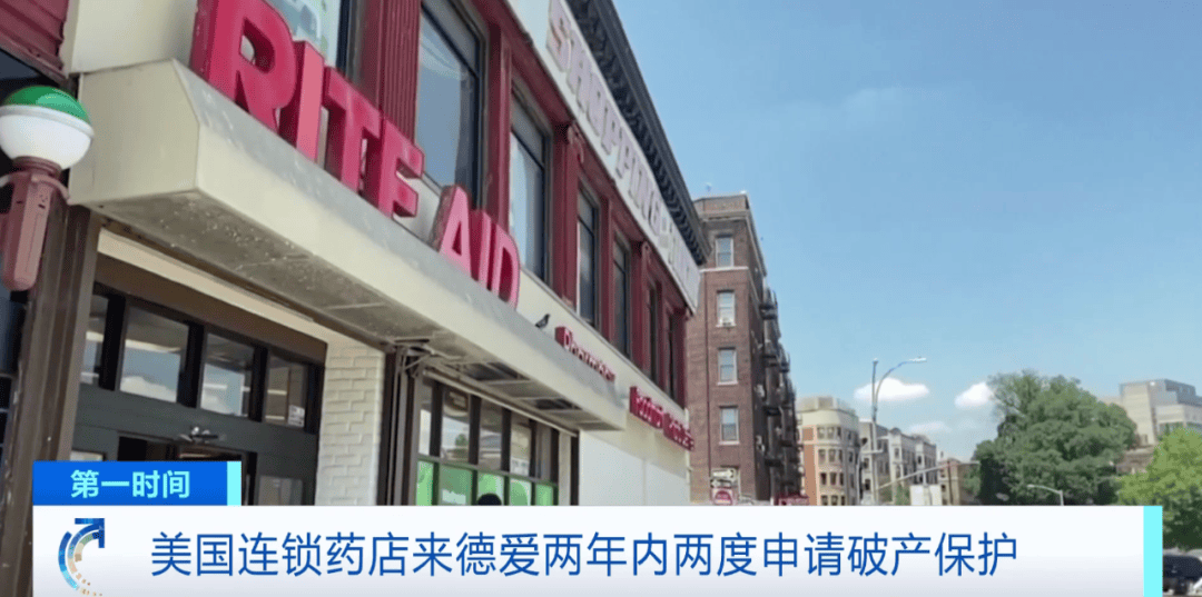 “关闭全美所有门店”<strong></p>
<p>风险低的理财</strong>！60多年经营历史终结
