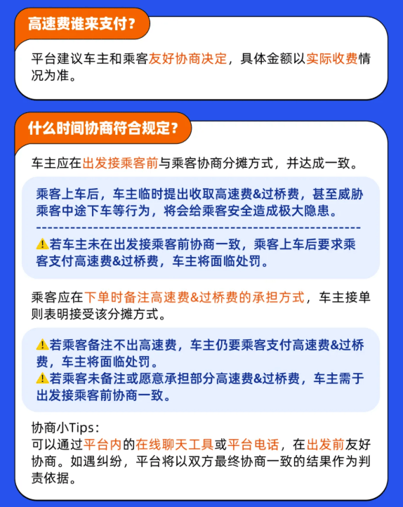 女子打车不给高速过路费<strong></p>
<p>风险低的理财</strong>，扬言“没钱我不给，有钱我也不给” ！司机将其送回起点