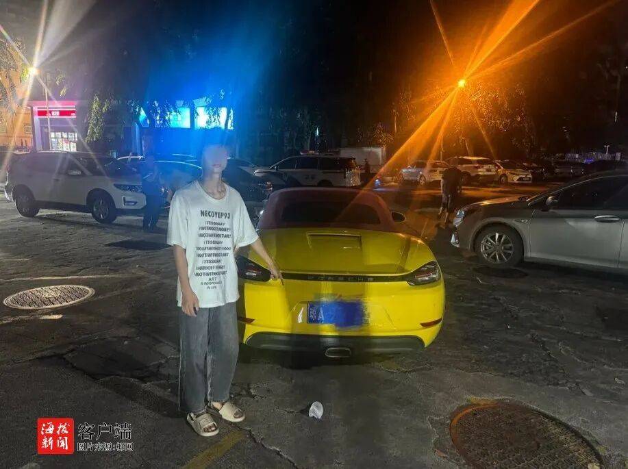 海口警方：杨某<strong></p>
<p>风险低的理财</strong>，拘留15日，罚款1900元