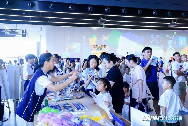 突破200万人次<strong></p>
<p>风险低的理财</strong>！深圳科技馆成大湾区文旅新顶流