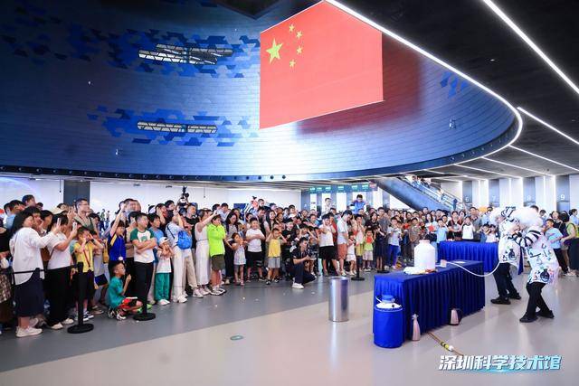 突破200万人次<strong></p>
<p>风险低的理财</strong>！深圳科技馆成大湾区文旅新顶流