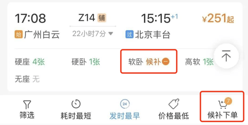 最新<strong></p>
<p>风险低的理财</strong>！江西多个高速入口已封闭