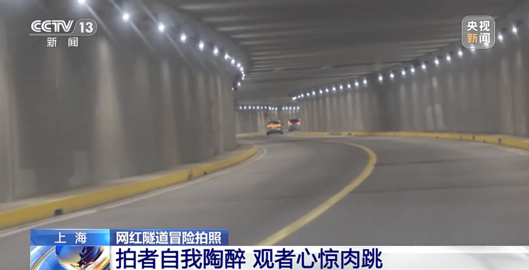 打卡拍照<strong></p>
<p>风险低的理财</strong>，再美也不能用生命对焦