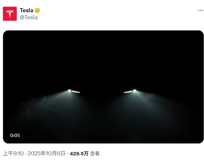 特斯拉<strong></p>
<p>风险低的理财</strong>，突传利好！股价拉升！