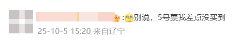 神预判<strong></p>
<p>风险低的理财</strong>！第一波返程的“聪明人”在高速上精准相遇