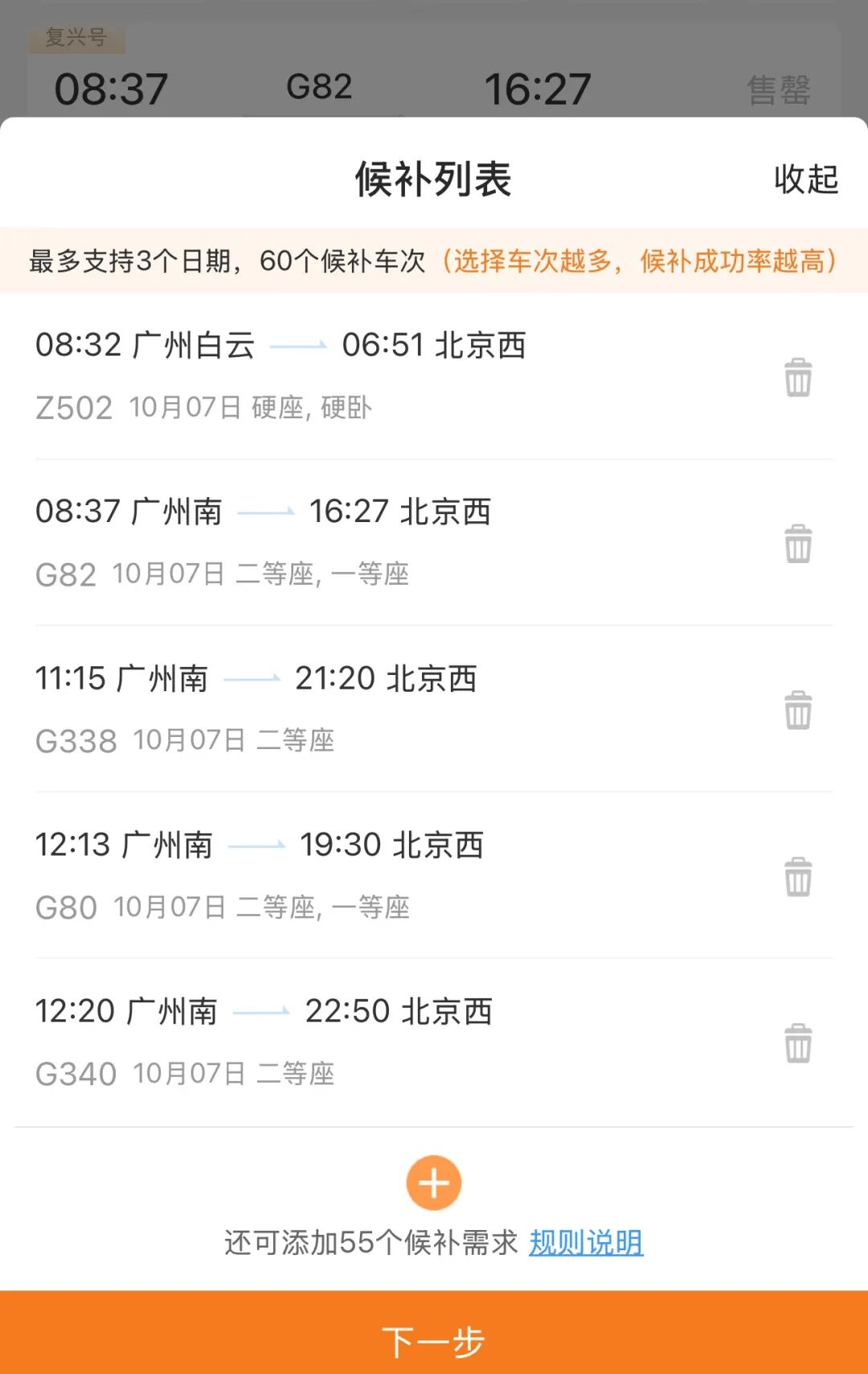 神预判<strong></p>
<p>风险低的理财</strong>！第一波返程的“聪明人”在高速上精准相遇