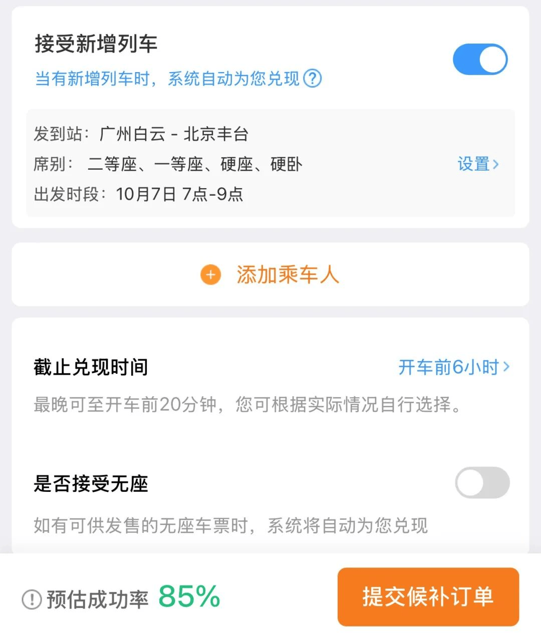 神预判<strong></p>
<p>风险低的理财</strong>！第一波返程的“聪明人”在高速上精准相遇