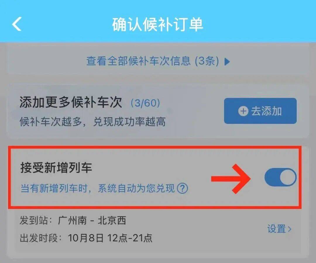 神预判<strong></p>
<p>风险低的理财</strong>！第一波返程的“聪明人”在高速上精准相遇