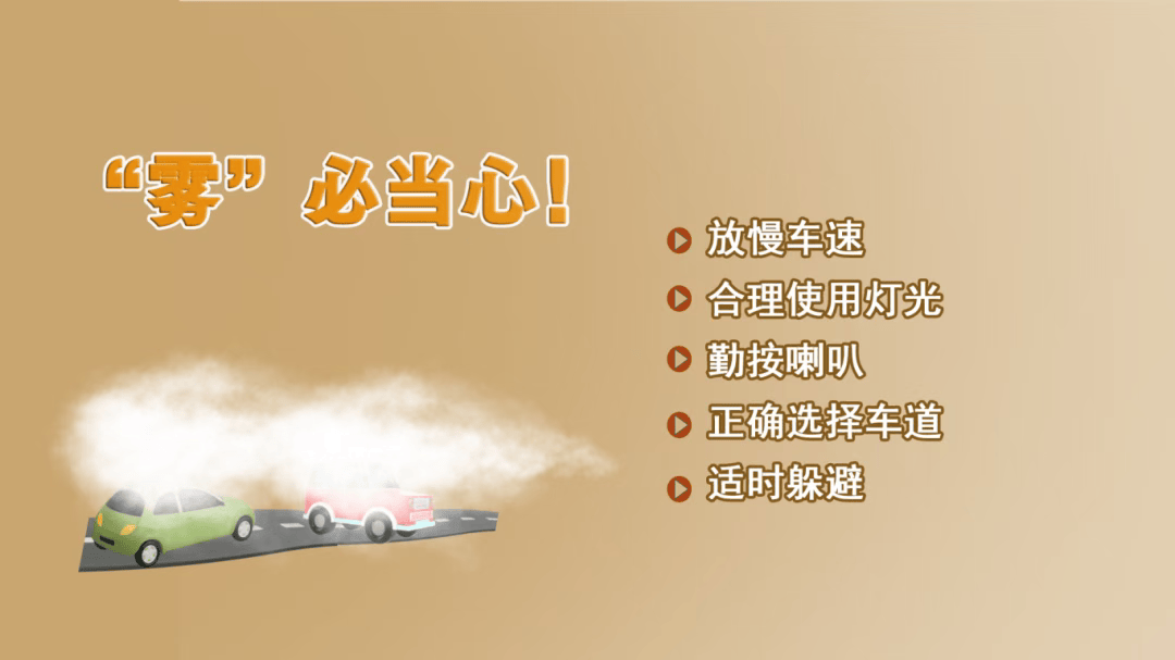 神预判<strong></p>
<p>风险低的理财</strong>！第一波返程的“聪明人”在高速上精准相遇