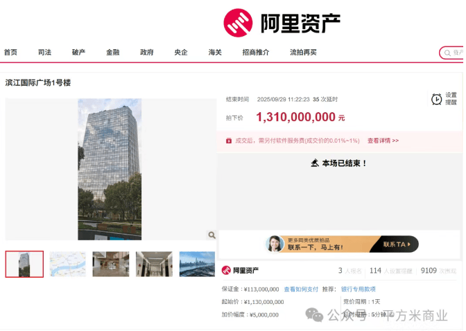 知名房企巨头上海总部大楼被6折甩卖<strong></p>
<p>风险低的理财</strong>，“坐拥黄浦江一线江景”！公司3年巨亏400亿元，到期未付债务超650亿元，创始人被限制高消费