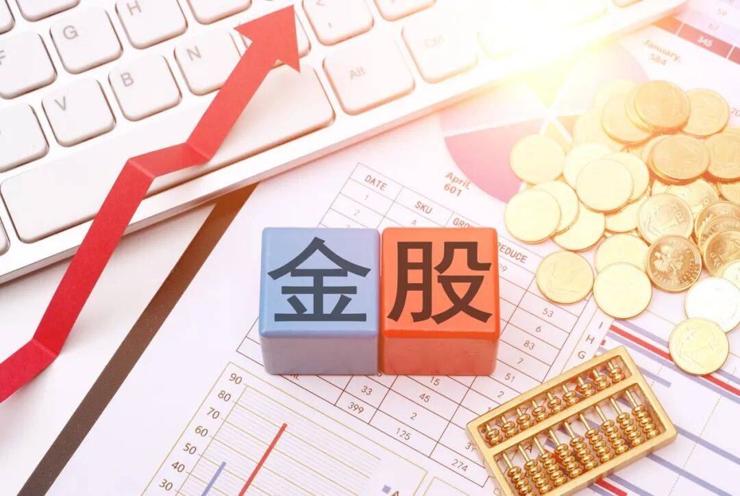 港股大涨<strong></p>
<p>中国人理财</strong>，节后A股怎么走？10月券商金股出炉，兆易创新、药明康德受青睐