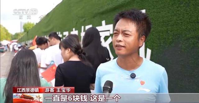 鸡排哥上央视了<strong></p>
<p>券商理财产品</strong>，又爆金句：要想抓住胃，先得抓住心