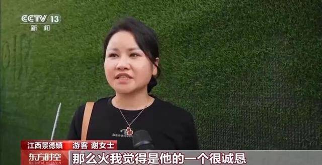 鸡排哥上央视了<strong></p>
<p>券商理财产品</strong>，又爆金句：要想抓住胃，先得抓住心