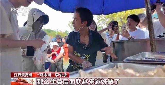 鸡排哥上央视了<strong></p>
<p>券商理财产品</strong>，又爆金句：要想抓住胃，先得抓住心