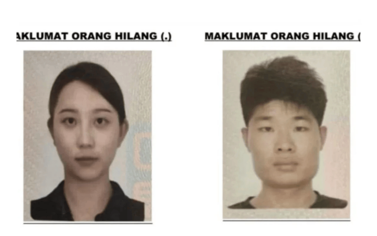 中国游客在马来西亚失联第四天<strong></p>
<p>券商理财产品</strong>，女失踪者亲人抵达亚庇但无法上岛