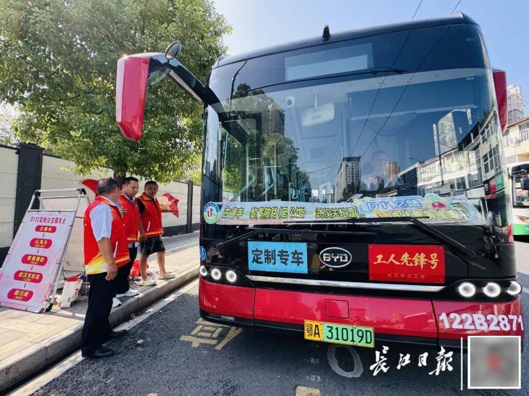 暴增10多倍！武汉这条公交突然火了<strong></p>
<p>券商理财产品</strong>，大批人赶来坐