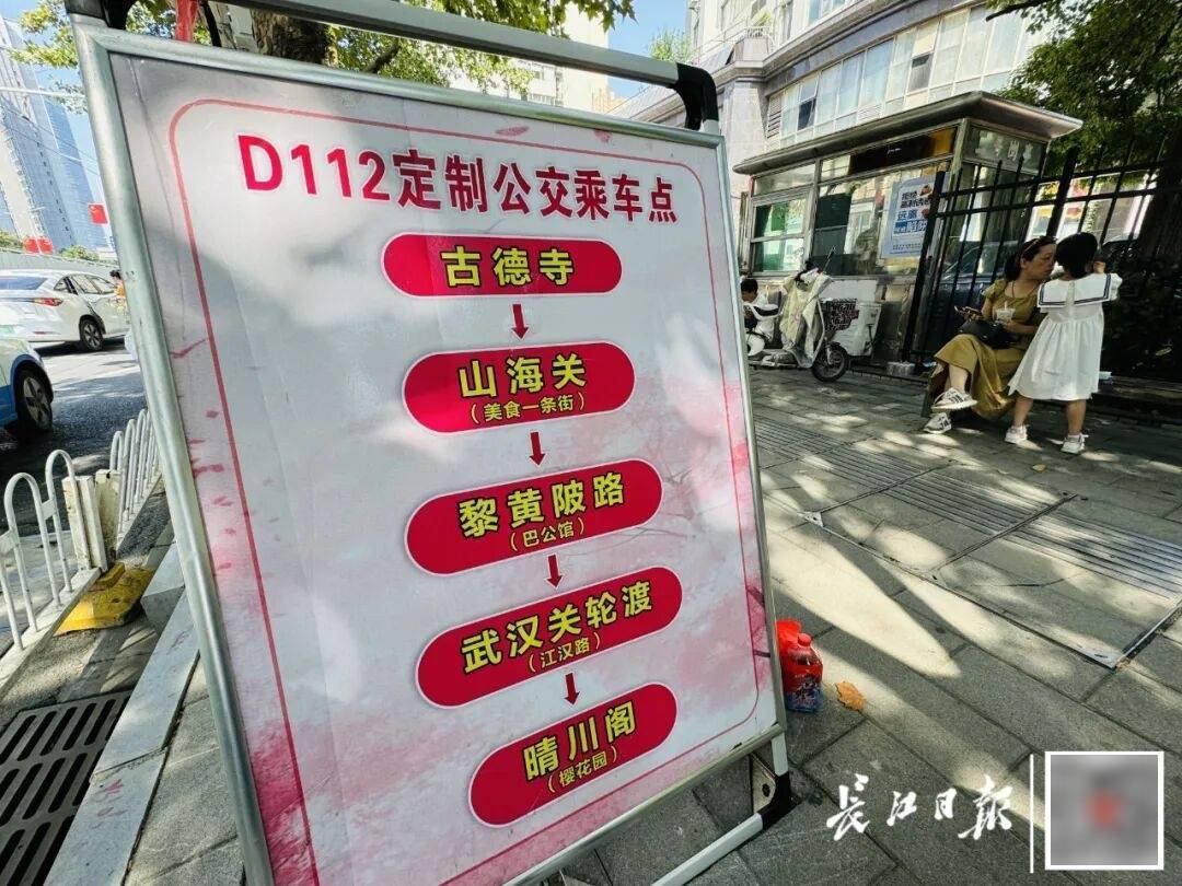 暴增10多倍！武汉这条公交突然火了<strong></p>
<p>券商理财产品</strong>，大批人赶来坐