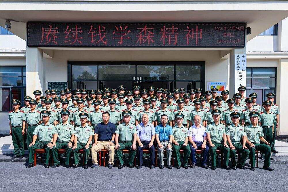 70年前<strong></p>
<p>券商理财产品</strong>，钱学森经罗湖口岸归国！武警广东总队深圳第二支队开展纪念活动