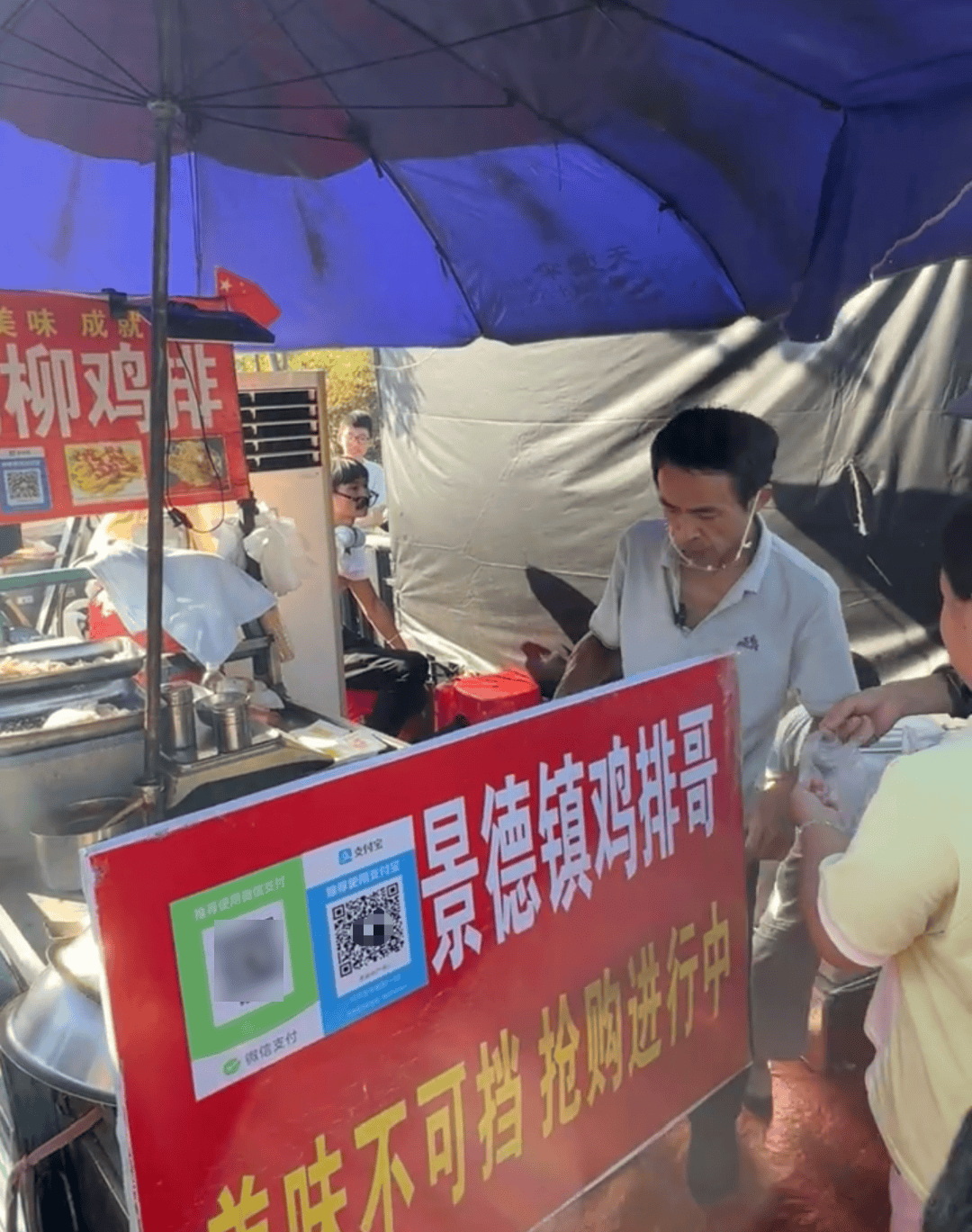 “鸡排哥”道歉<strong></p>
<p>券商理财产品</strong>！