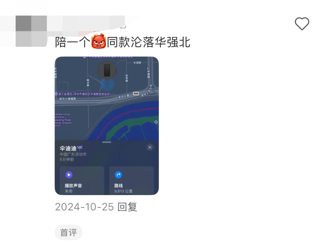 凯特患癌竟因辉瑞疫苗？伦敦4万被盗手机直飞香港<strong></p>
<p>券商理财产品</strong>，比贩毒暴利产业链曝光…