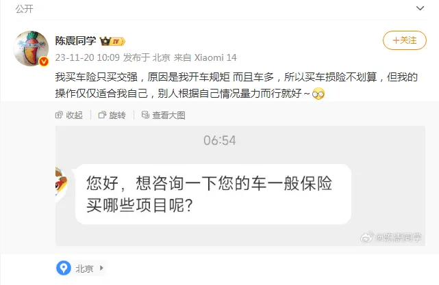 “劳斯莱斯逆行车祸”事件白车家属发声：“丈夫多处骨折！往后日子不知道怎么过”<strong></p>
<p>券商理财产品</strong>，陈震深夜再道歉，并回应“我方律师会全力配合”