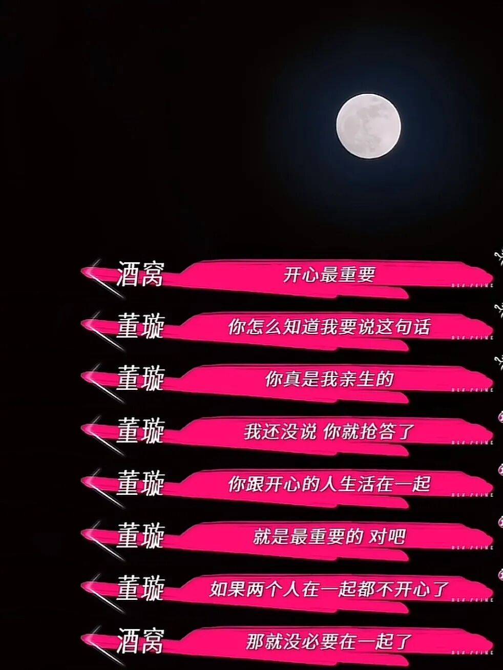 9岁小酒窝<strong></p>
<p>券商理财产品</strong>，大大方方成顶流
