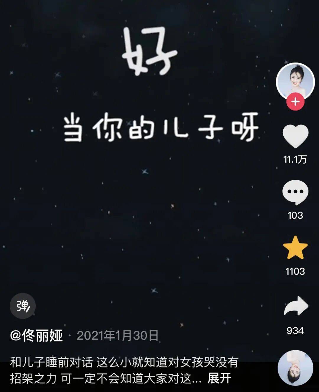 9岁小酒窝<strong></p>
<p>券商理财产品</strong>，大大方方成顶流