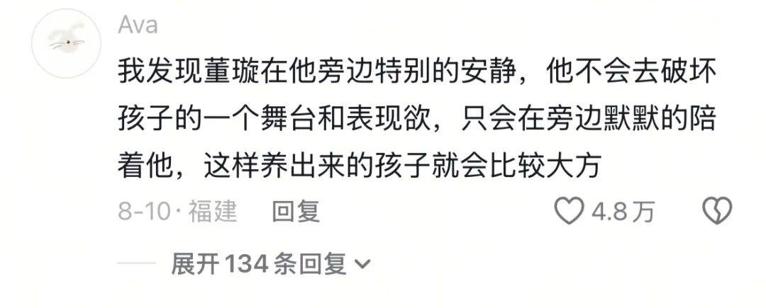 9岁小酒窝<strong></p>
<p>券商理财产品</strong>，大大方方成顶流