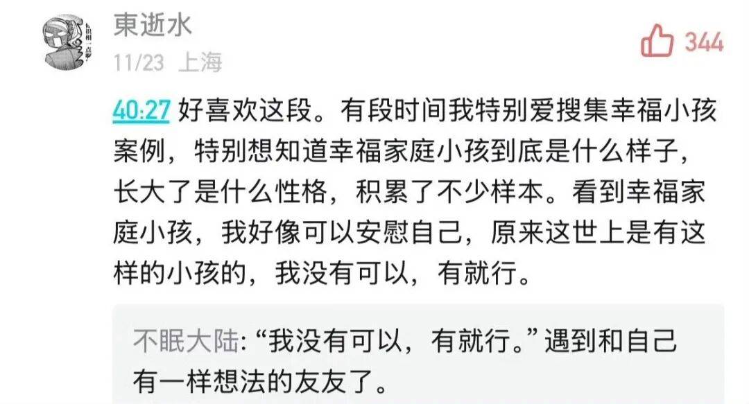 9岁小酒窝<strong></p>
<p>券商理财产品</strong>，大大方方成顶流