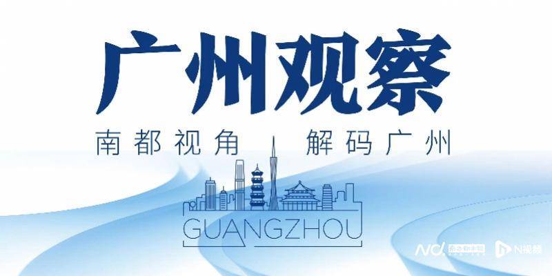 广州客运模式悄然转型：地铁口上车<strong></p>
<p>券商理财产品</strong>，“客运站+停靠点”结合