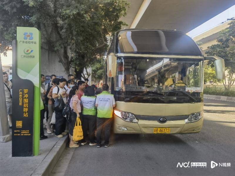 广州客运模式悄然转型：地铁口上车<strong></p>
<p>券商理财产品</strong>，“客运站+停靠点”结合