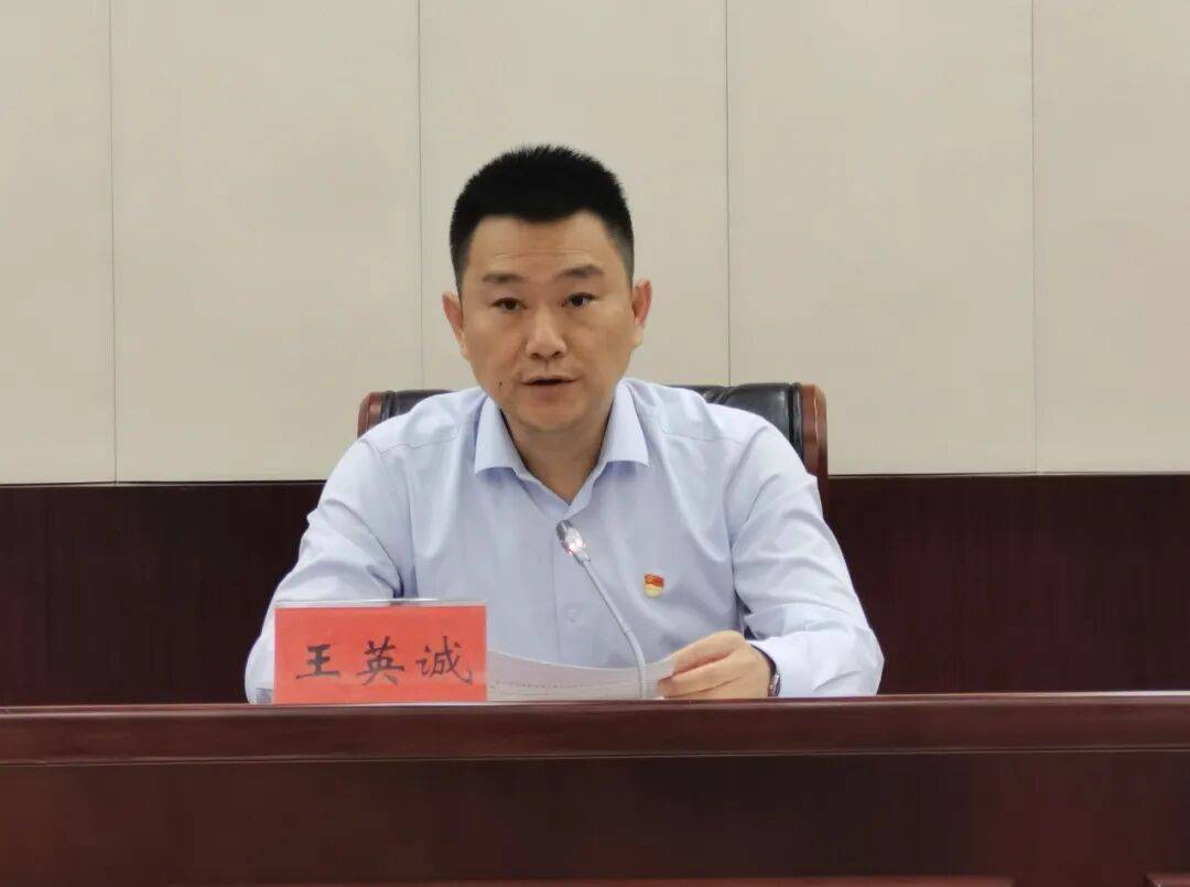 海口市委常委、秘书长王英诚<strong></p>
<p>券商理财产品</strong>，拟任新职
