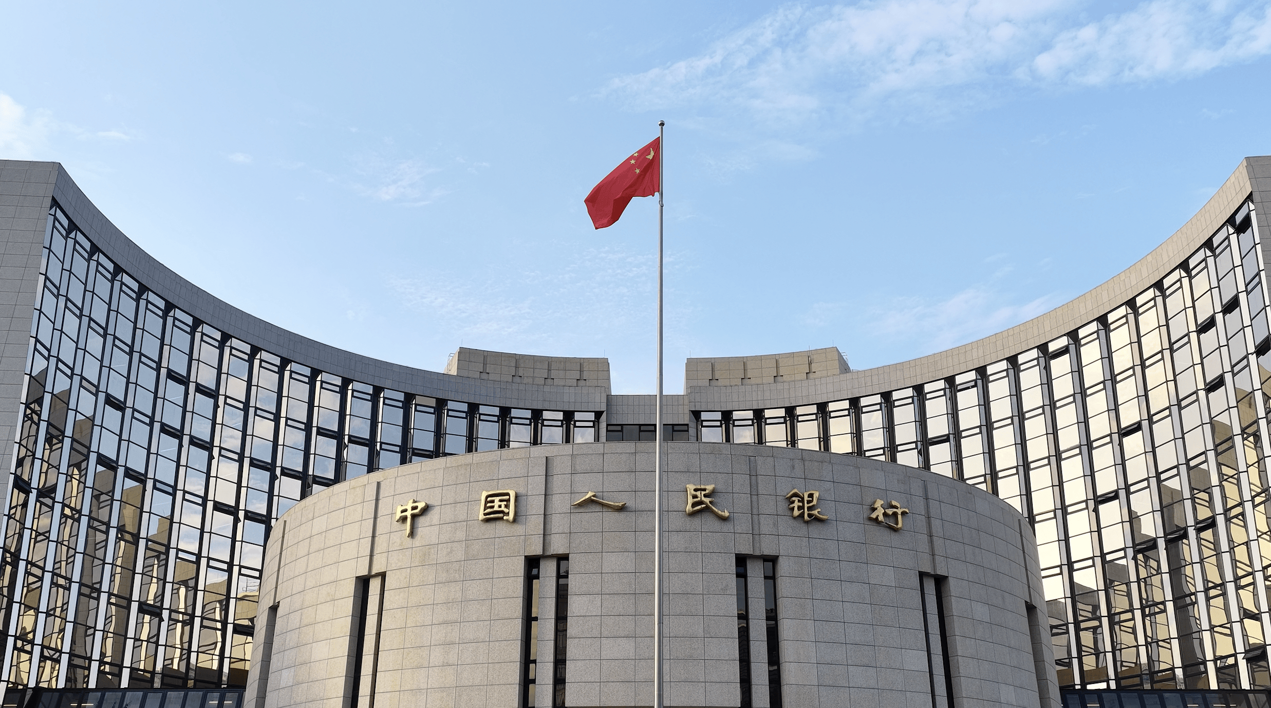 央行今日开展1.1万亿元买断式逆回购<strong></p>
<p>券商理财产品</strong>，释放数量型货币政策工具加力信号