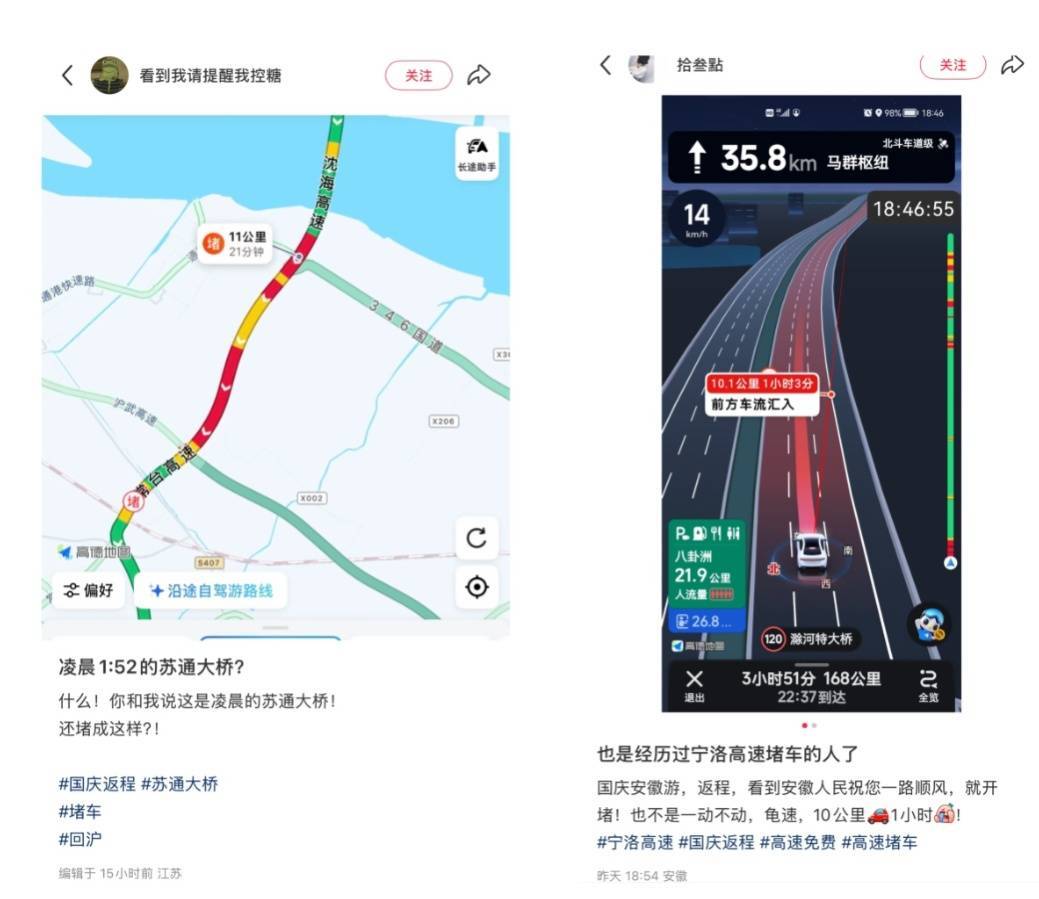 “开了15个小时<strong></p>
<p>券商理财产品</strong>，凌晨4点才回到家！”杭州多个高速进口已关闭，自驾返程必看！