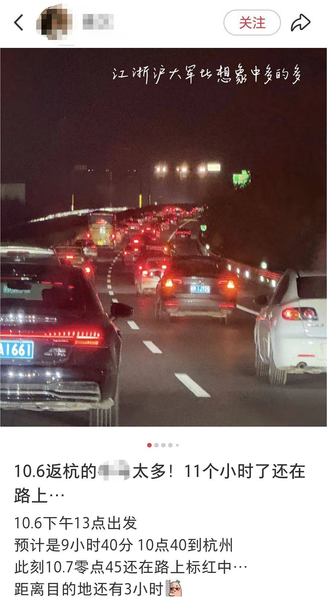 “开了15个小时<strong></p>
<p>券商理财产品</strong>，凌晨4点才回到家！”杭州多个高速进口已关闭，自驾返程必看！