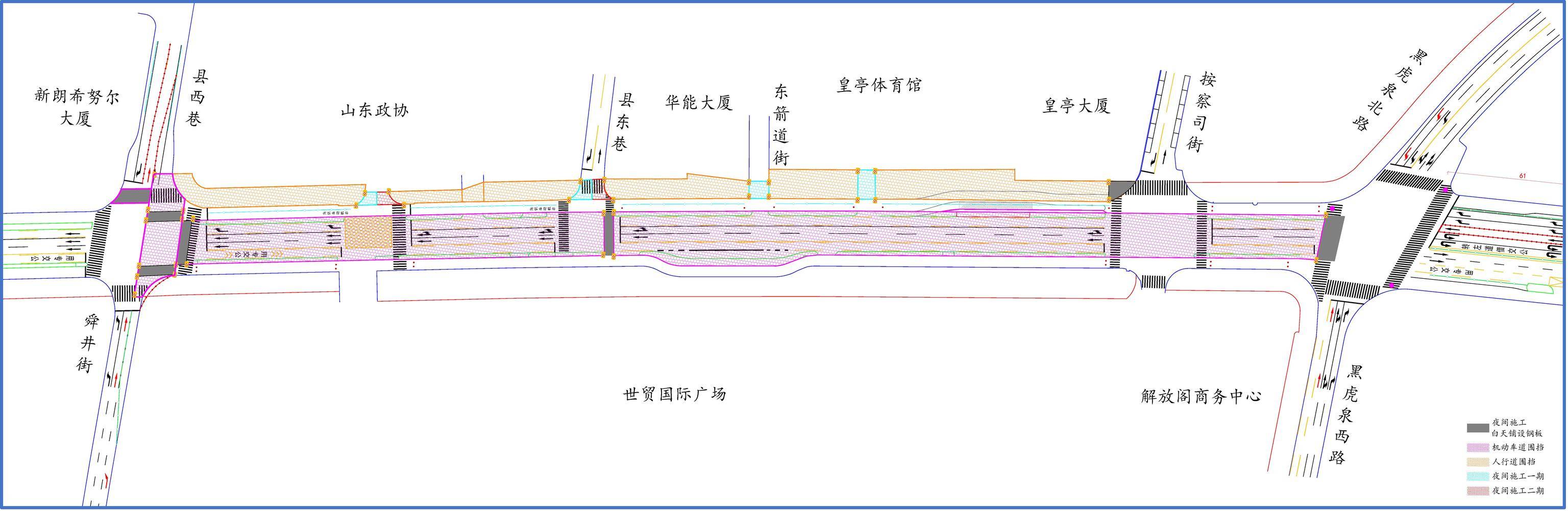 10日零时起<strong></p>
<p>p2p网贷理财</strong>！济南泉城路将正式启动升级改造！