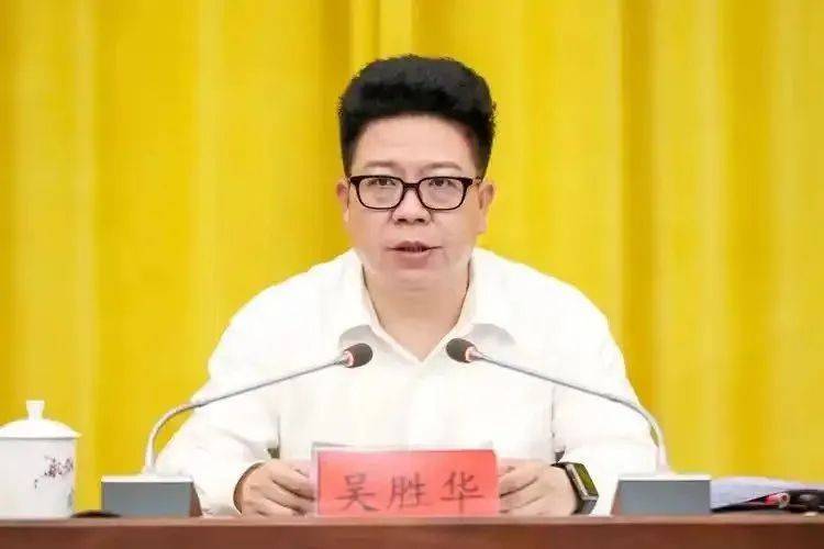 打"虎"！乌兰<strong></p>
<p>p2p网贷理财</strong>，任上被查