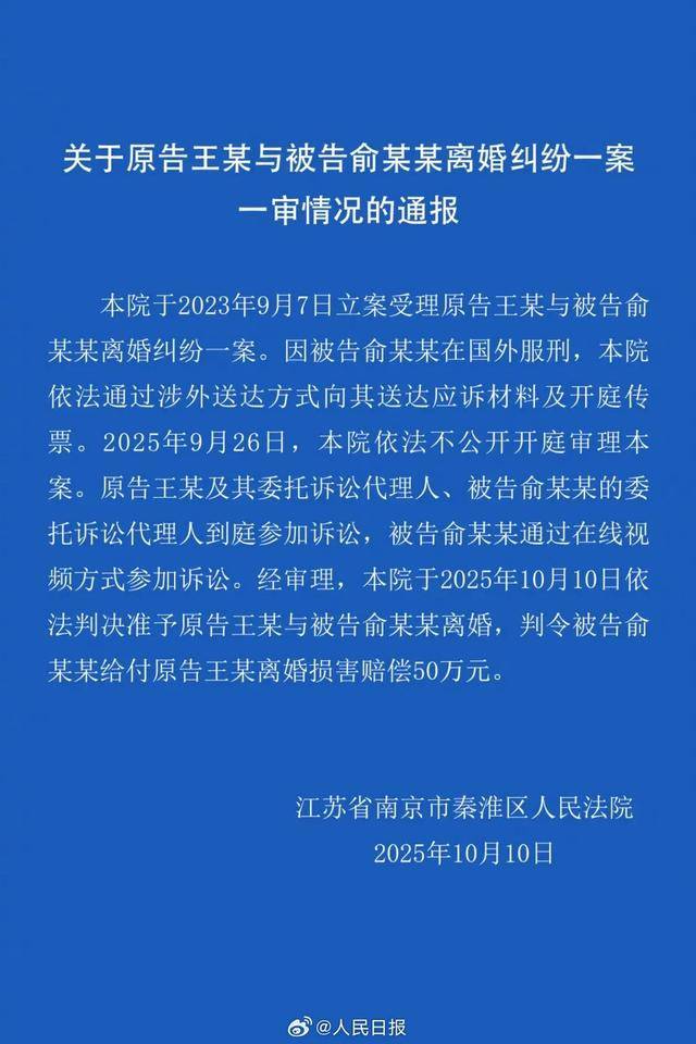 孕妇泰国坠崖<strong></p>
<p>p2p网贷理财</strong>，离婚纠纷宣判