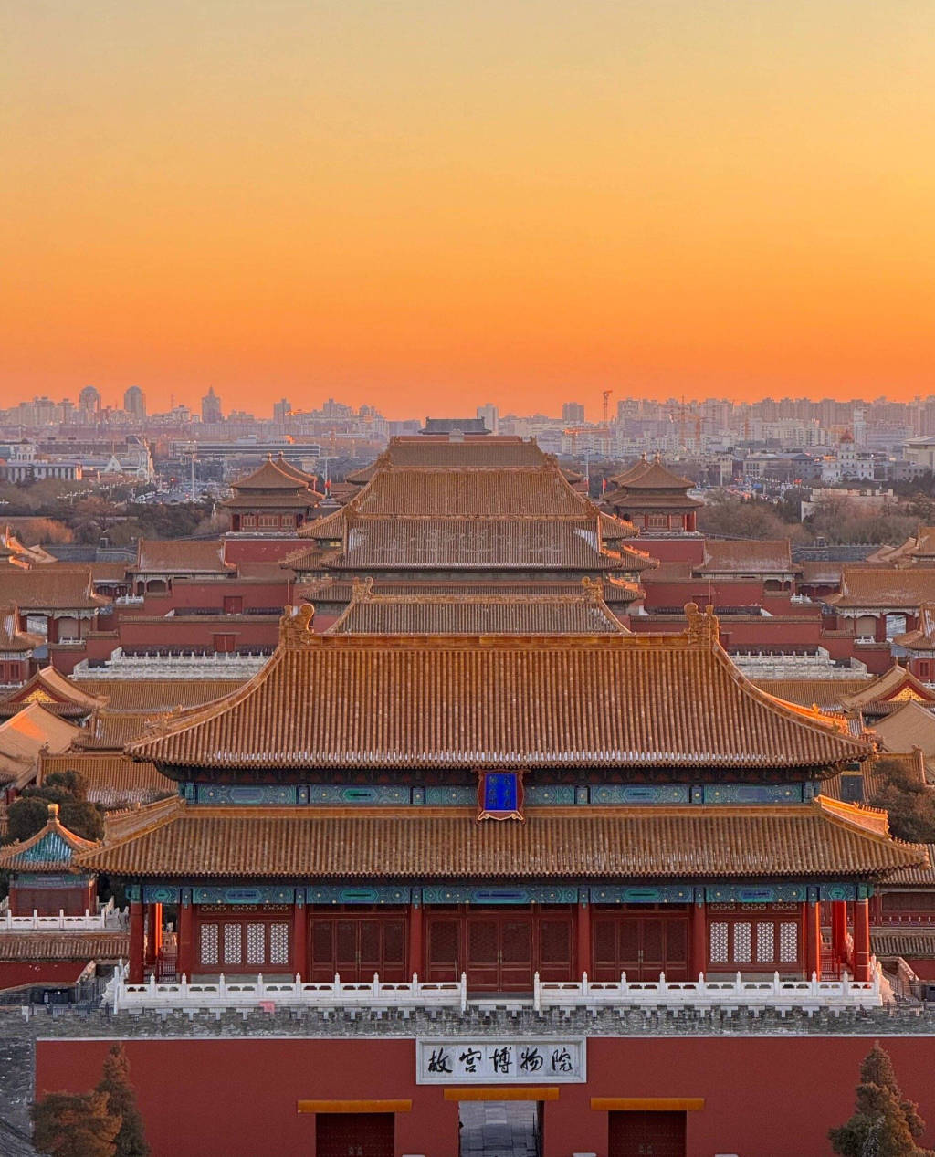 今天是故宫博物院百岁生日<strong></p>
<p>p2p网贷理财</strong>，让我们回顾她这一百年的史诗