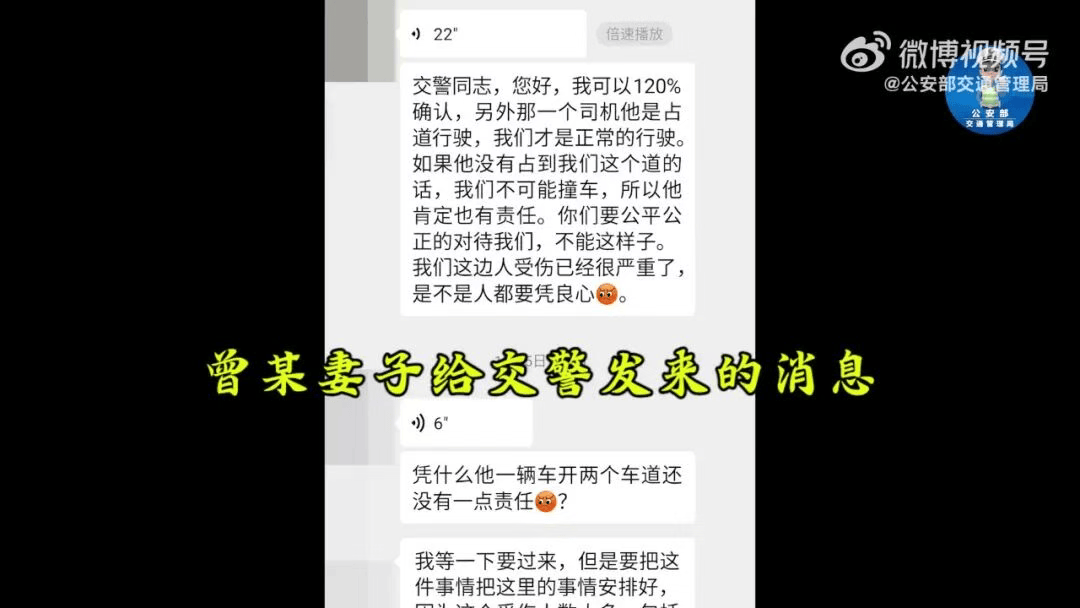 “我撒谎天打雷劈！”男子高速突然强行变道致翻车<strong></p>
<p>p2p网贷理财</strong>，反诬赖对方