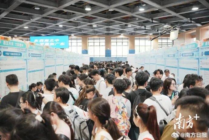 多地考编打破35岁门槛<strong></p>
<p>p2p网贷理财</strong>，本科放宽至38周岁及以下
