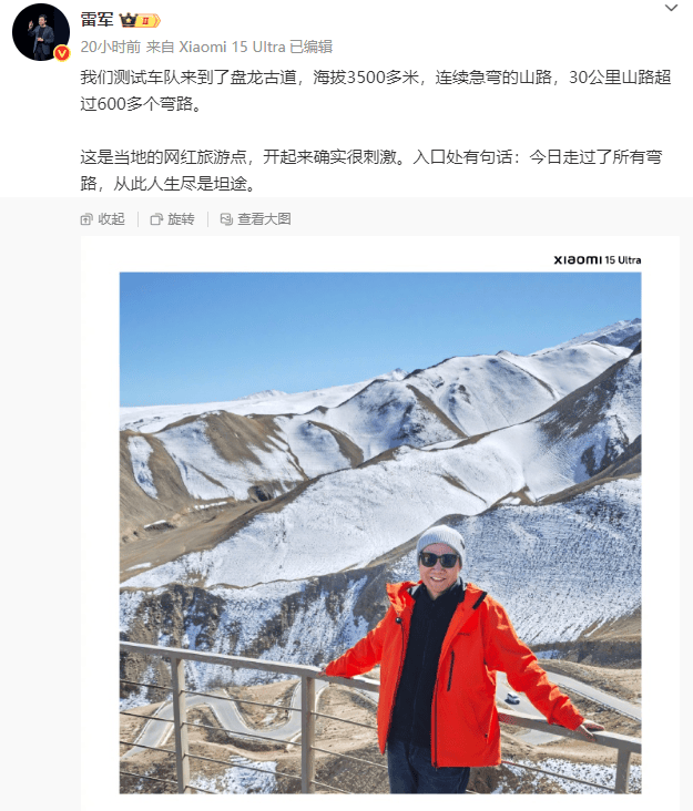 最新！成都SU7碰撞后燃烧司机死亡<strong></p>
<p>公募理财</strong>，小米股价暴跌超8%！客服最新回应