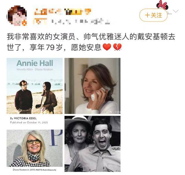 知名女演员去世<strong></p>
<p>公募理财</strong>，健康“突然恶化”，众星哀悼